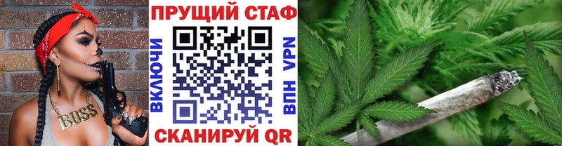 Цена Бутурлиновка ГАШИШ Марихуана Кокаин Меф
