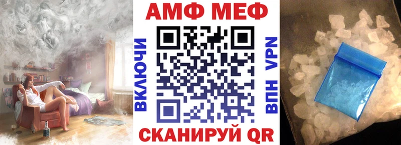 omg ссылка  Бутурлиновка  АМФ Premium  где можно купить наркотик 