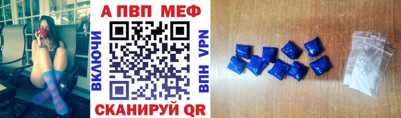 А ПВП СК  где найти наркотики  Бутурлиновка 