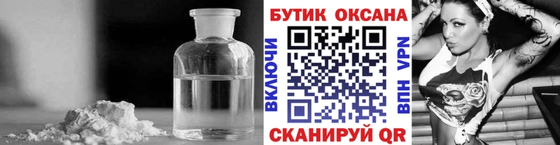БУТИРАТ 1.4BDO  магазин    даркнет клад  Бутурлиновка 
