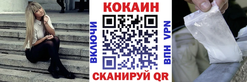 Кокаин Перу  магазин    Бутурлиновка 