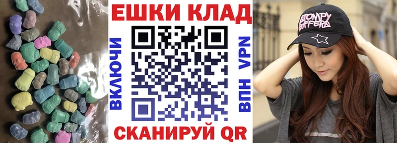 ЭКСТАЗИ 99%  наркотики  shop формула  Бутурлиновка 
