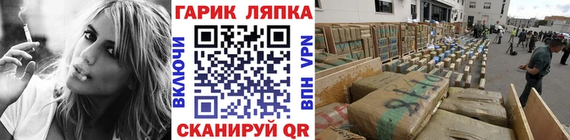 Гашиш ice o lator Бутурлиновка