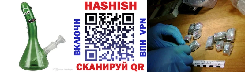 ГАШИШ Premium  Бутурлиновка 