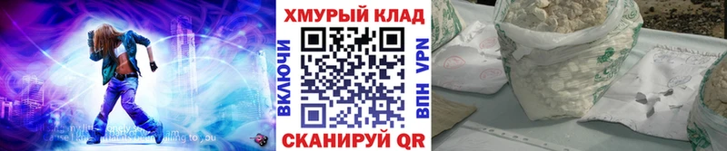 купить наркотик  Бутурлиновка  Героин белый 