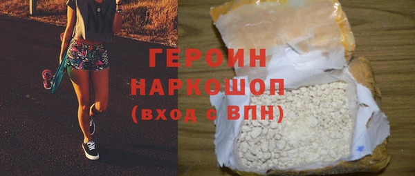 кокаин Беломорск