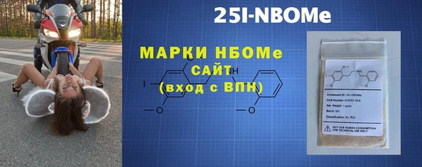 кокаин Беломорск
