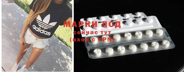 трава Костерёво