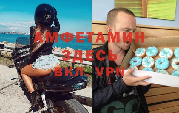 ECSTASY Белокуриха