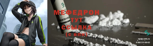 кокаин Беломорск