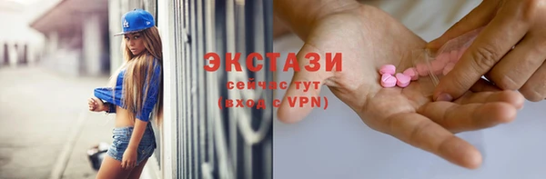 ECSTASY Белокуриха
