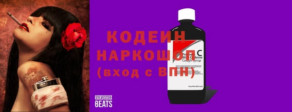кокаин Беломорск