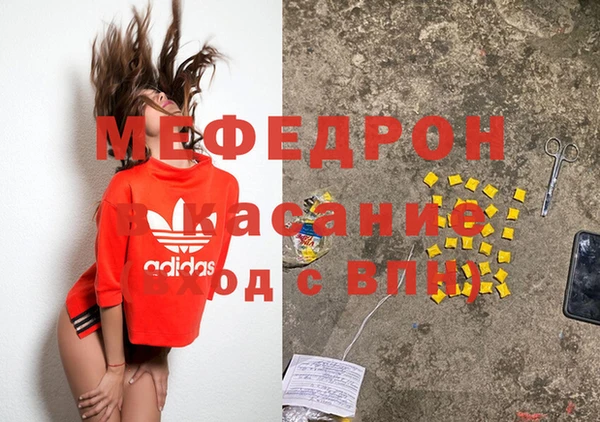 кокаин Беломорск