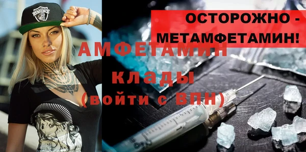 ECSTASY Белокуриха