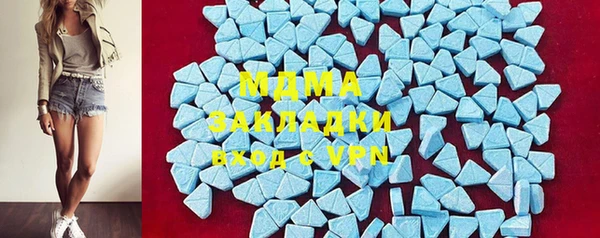 ECSTASY Белокуриха
