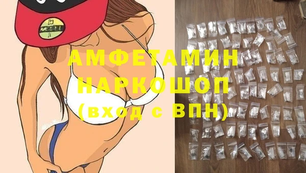 кокаин Беломорск