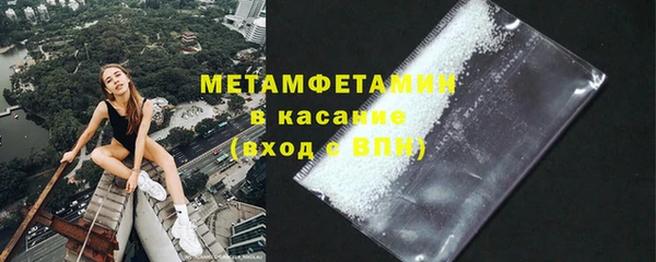 кокаин Беломорск