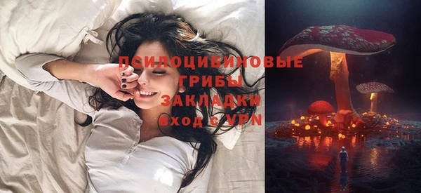 кокаин Беломорск