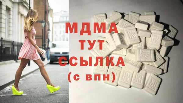 ECSTASY Белокуриха