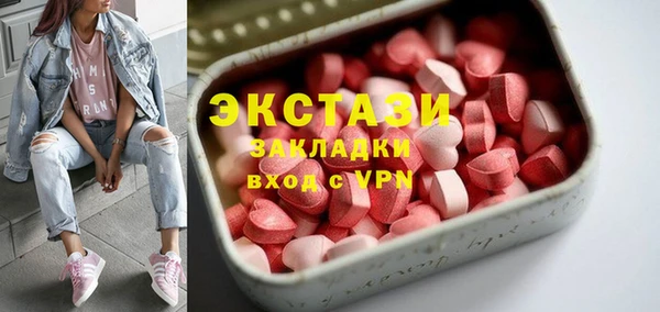 кокаин Беломорск