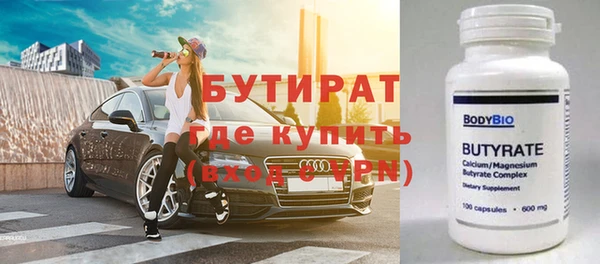 кокаин Беломорск