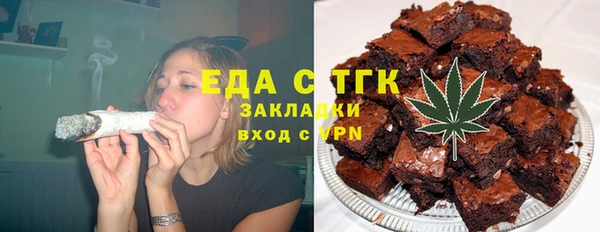 ECSTASY Белокуриха