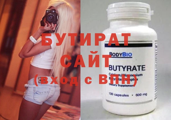 ECSTASY Белокуриха