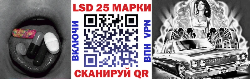 Лсд 25 экстази кислота  хочу   Бутурлиновка 