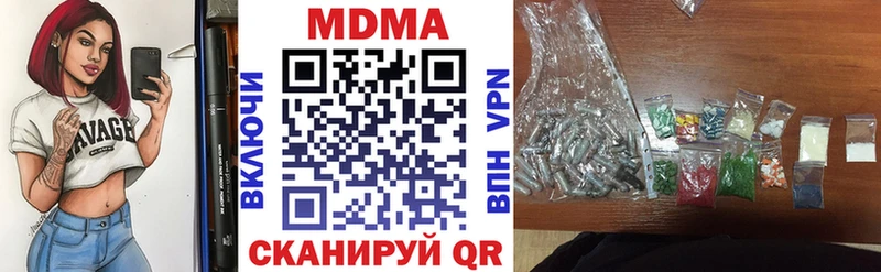 MDMA crystal  Бутурлиновка 
