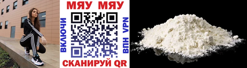 цены наркотик  Бутурлиновка  МЕФ кристаллы 