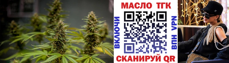 ТГК жижа  дарк нет Telegram  Бутурлиновка 