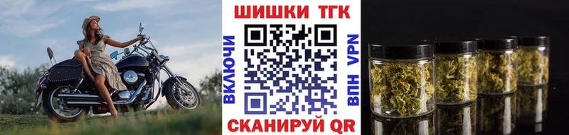 Бошки Шишки SATIVA & INDICA Бутурлиновка